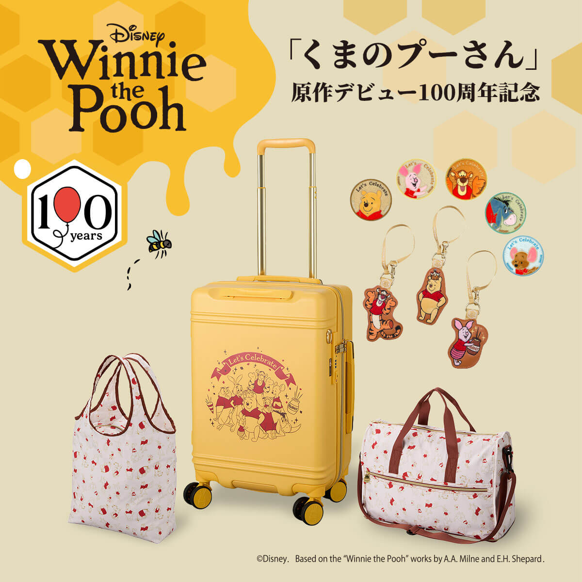 「くまのプーさん」原作デビュー100周年記念