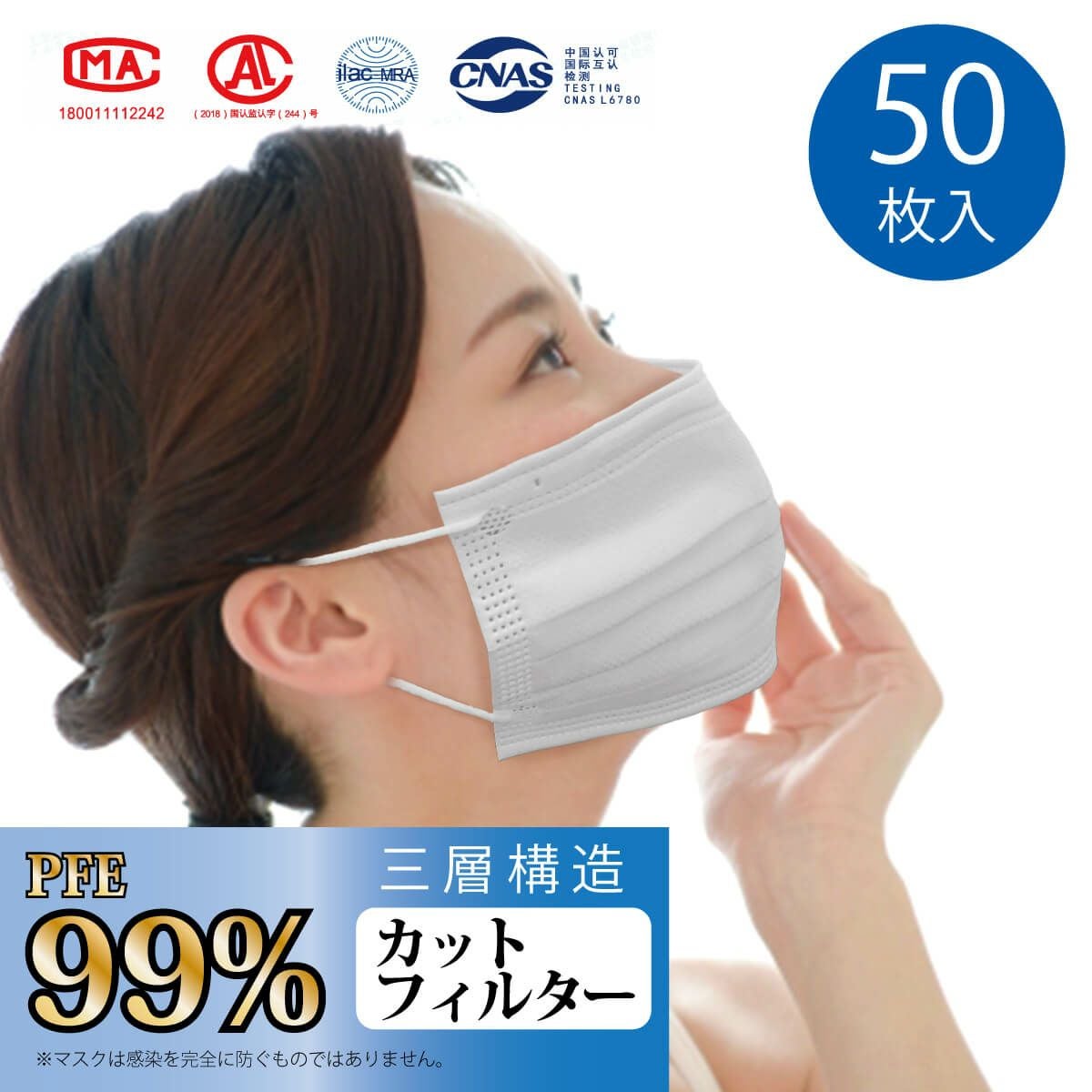 不織布マスクふつうサイズ新品未使用1950枚 ヨコイ サンフィット 毎日使える不織布マスク ふつうサイズ 100枚入