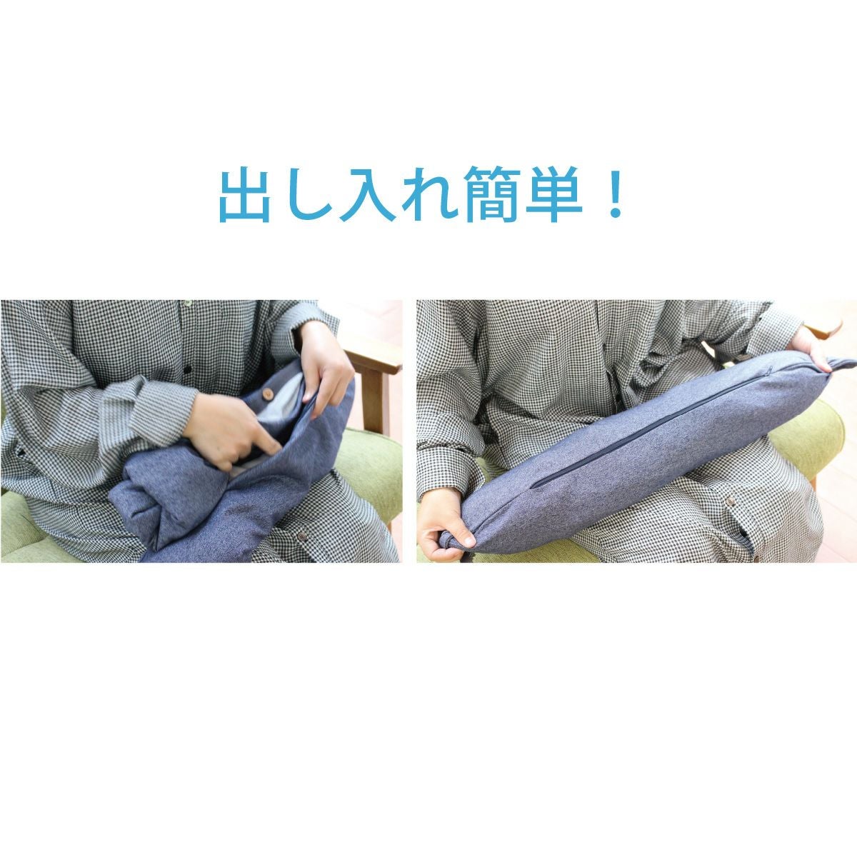 4WAY ブランケット付きネックピロー MKR7079 | シフレオンラインストア