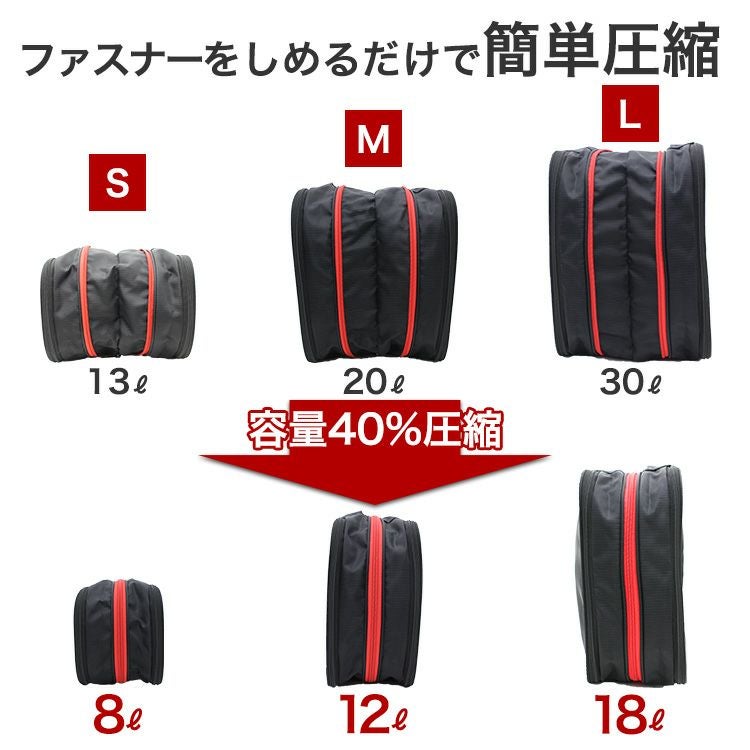 圧縮バッグ Mサイズ トラベルコレクション TRC7073 | シフレオンライン