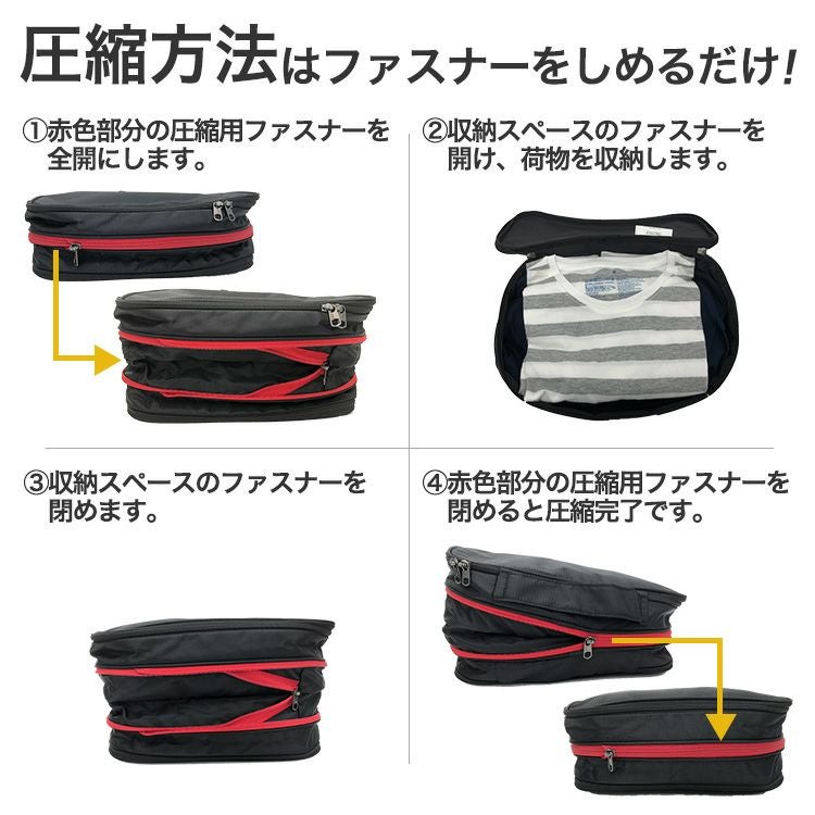 圧縮バッグ Mサイズ トラベルコレクション TRC7073 | シフレオンライン
