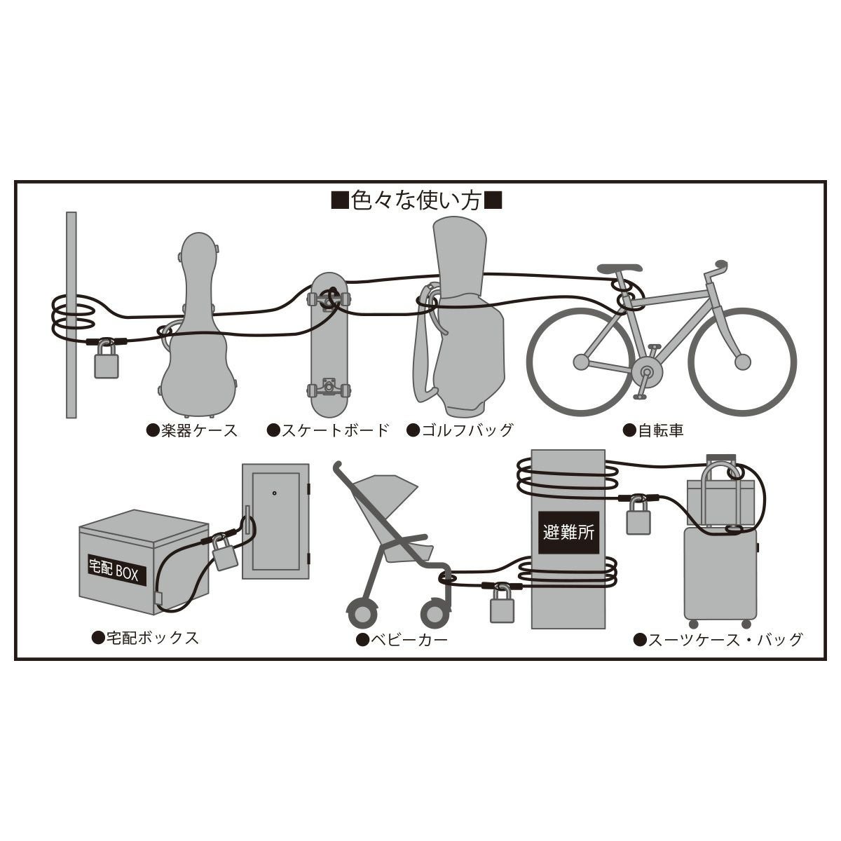 セキュリティワイヤー 盗難防止防犯 トラベルコレクション TRC7099