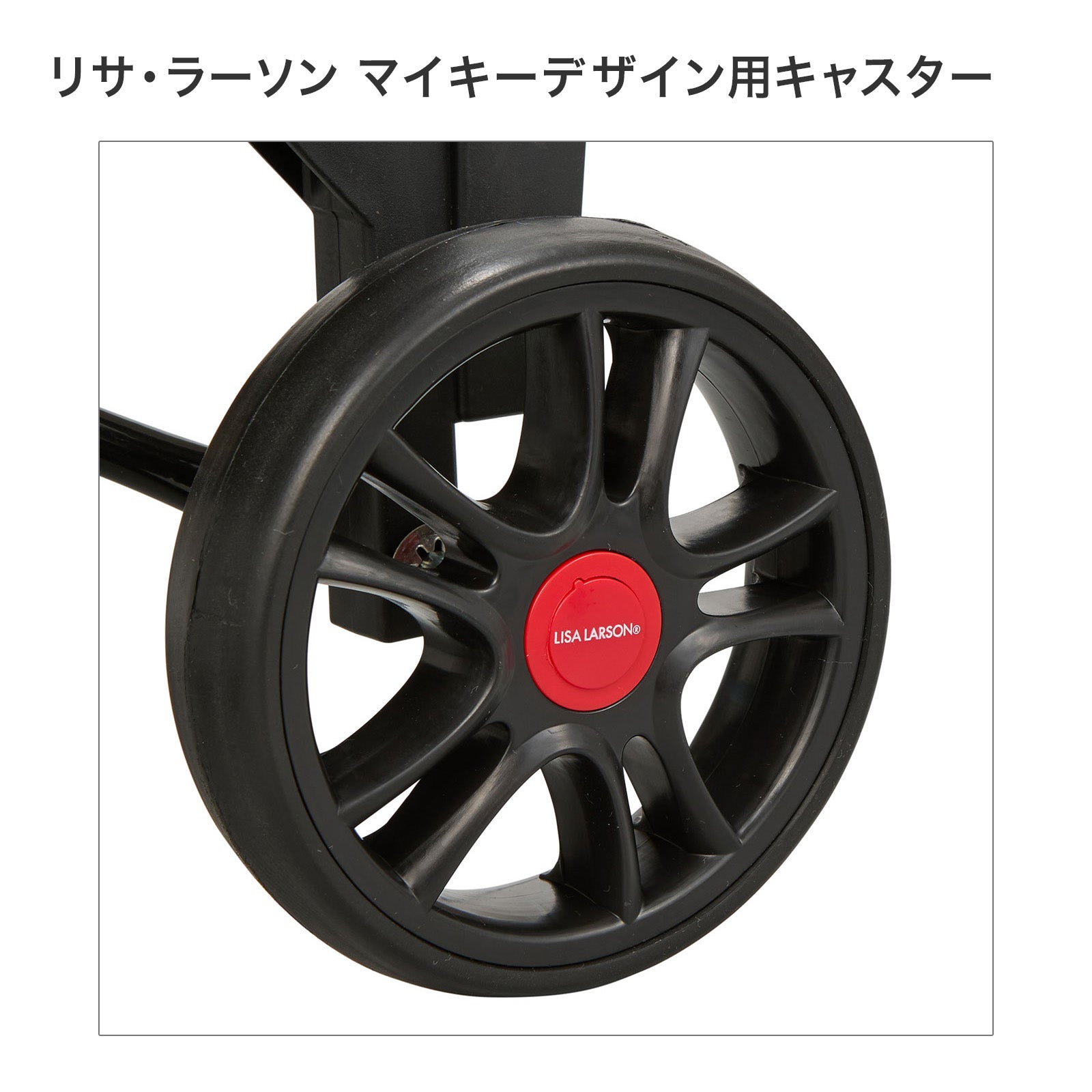 シフレ製ショッピングカート用 キャスター 2個1セット | シフレ