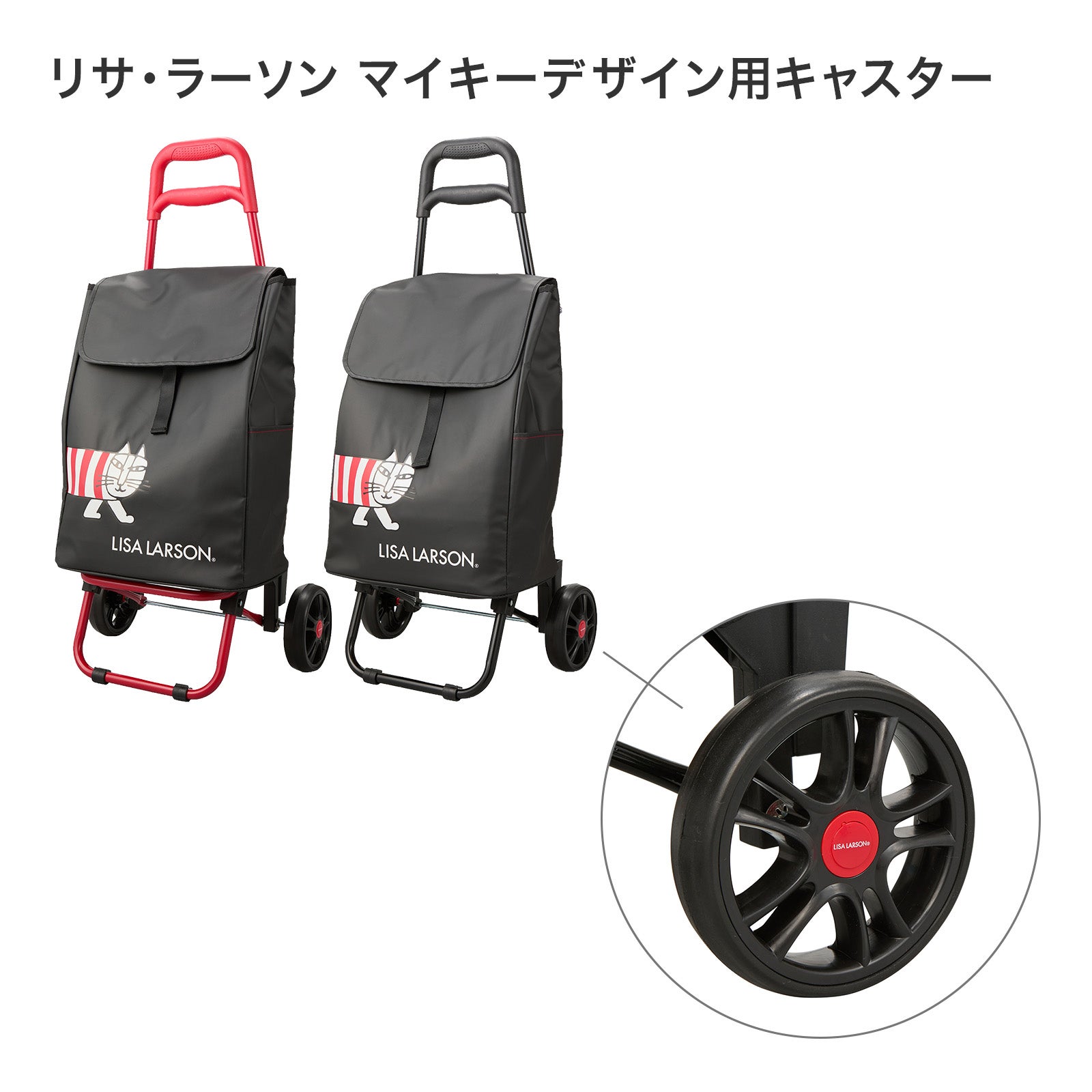 シフレ製ショッピングカート用 キャスター 2個1セット | シフレ