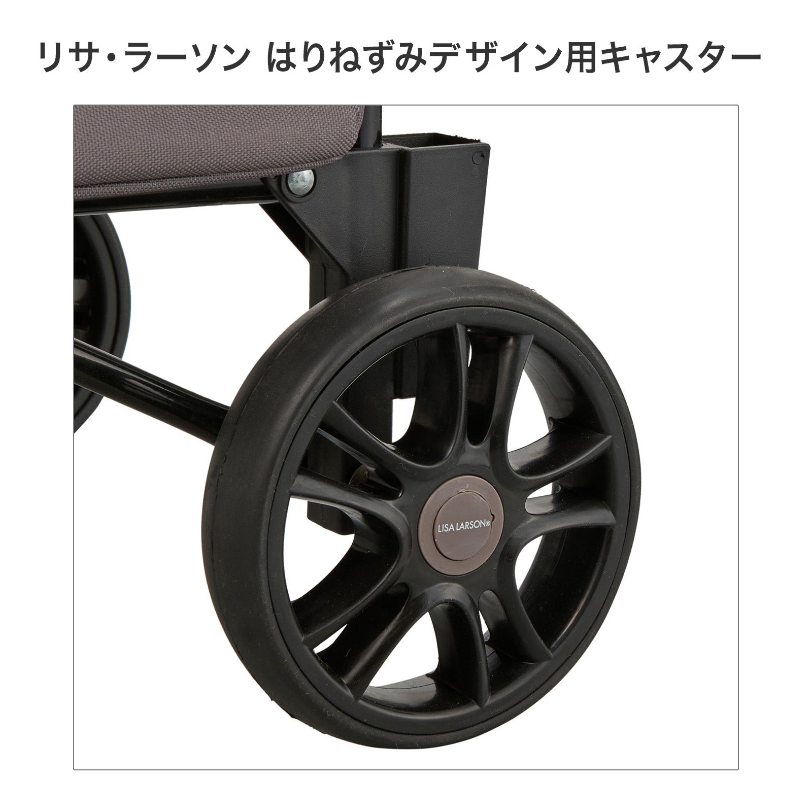 シフレ製ショッピングカート用 キャスター 2個1セット | シフレ