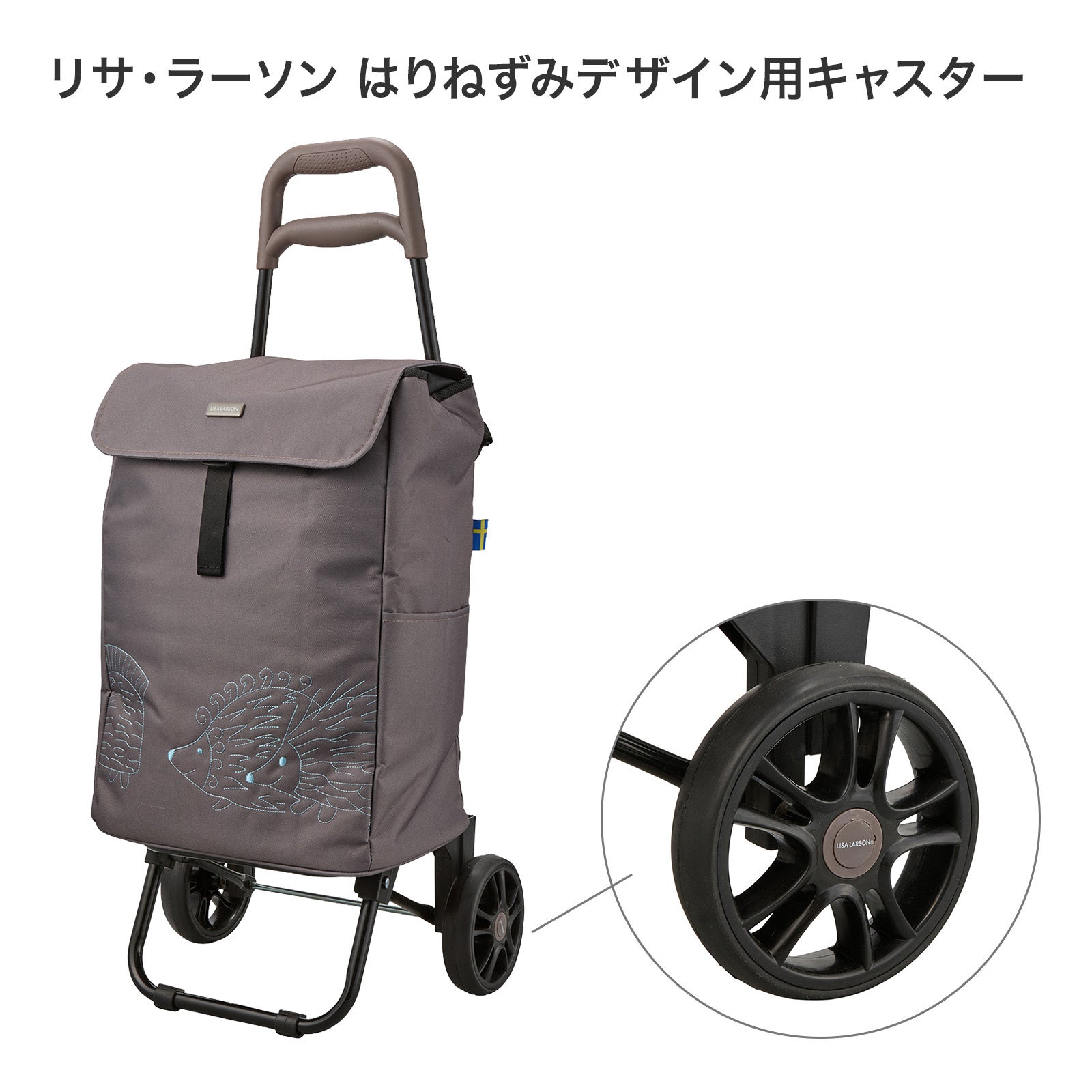 シフレ製ショッピングカート用 キャスター 2個1セット | シフレ