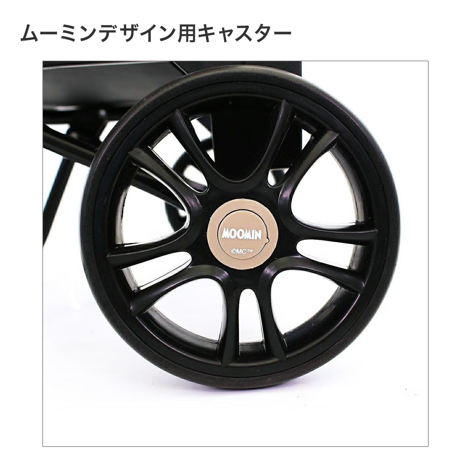シフレ製ショッピングカート用 キャスター 2個1セット | シフレ