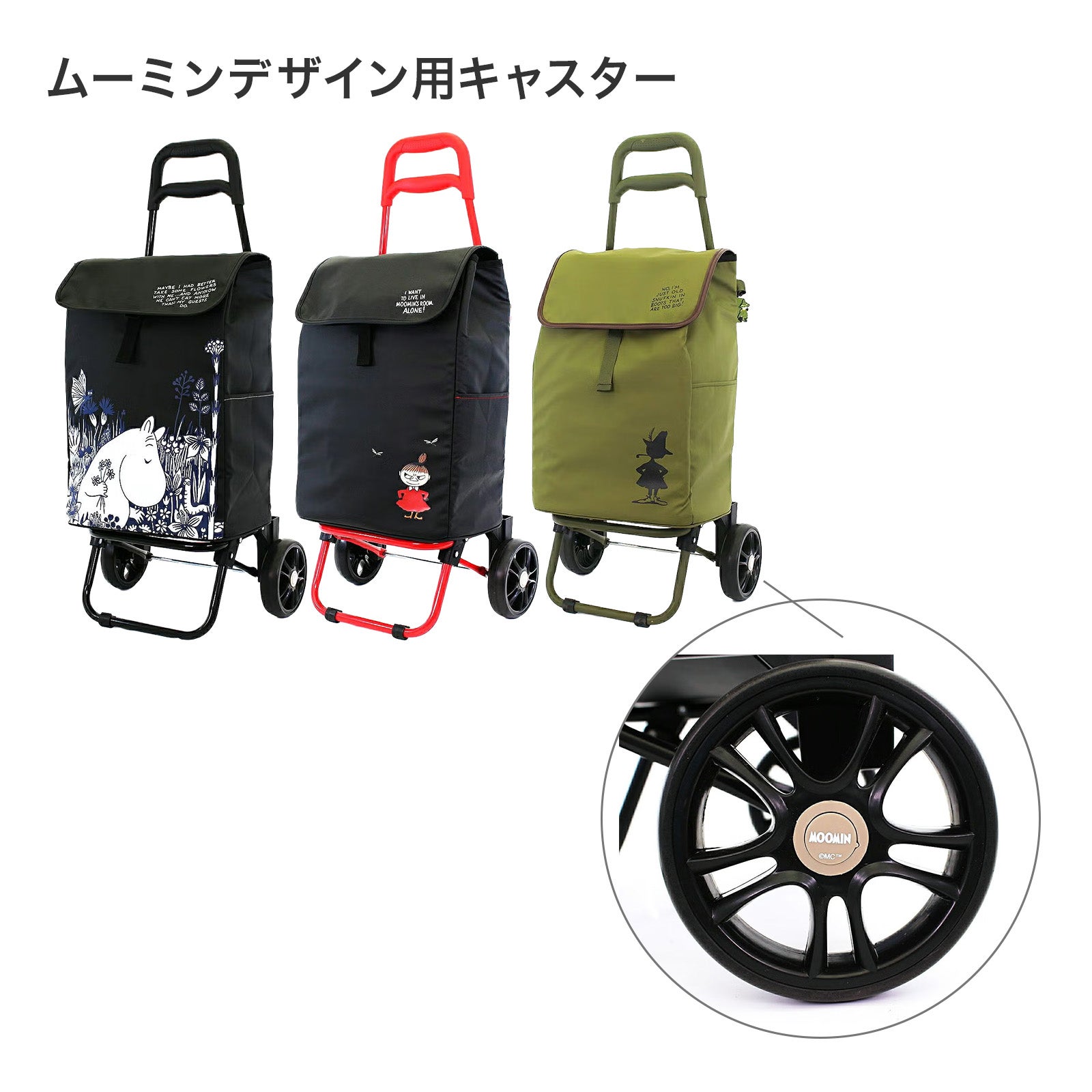シフレ製ショッピングカート用 キャスター 2個1セット | シフレ
