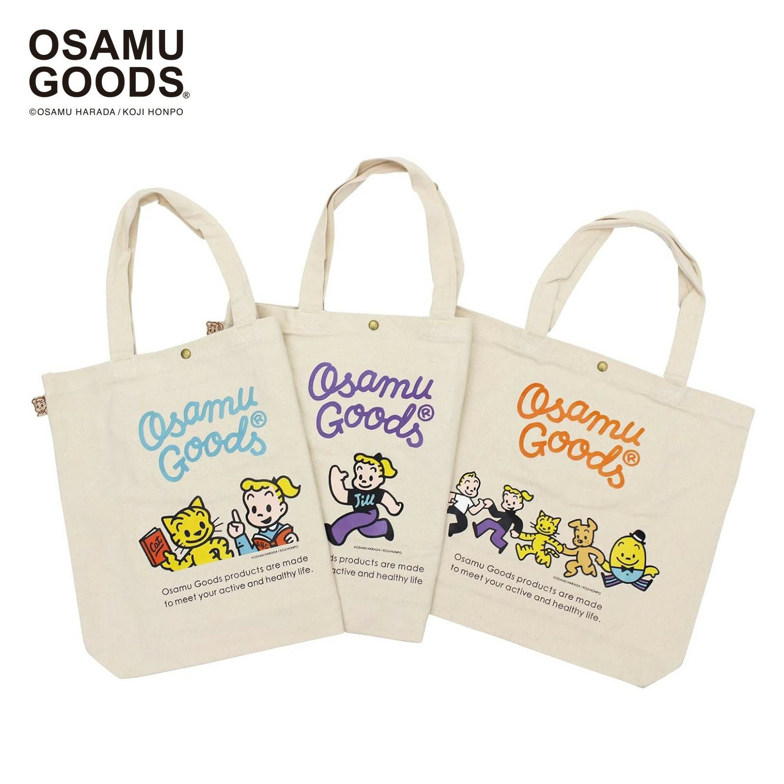 帆布トートバッグ オサムグッズ 6009P | シフレオンラインストア