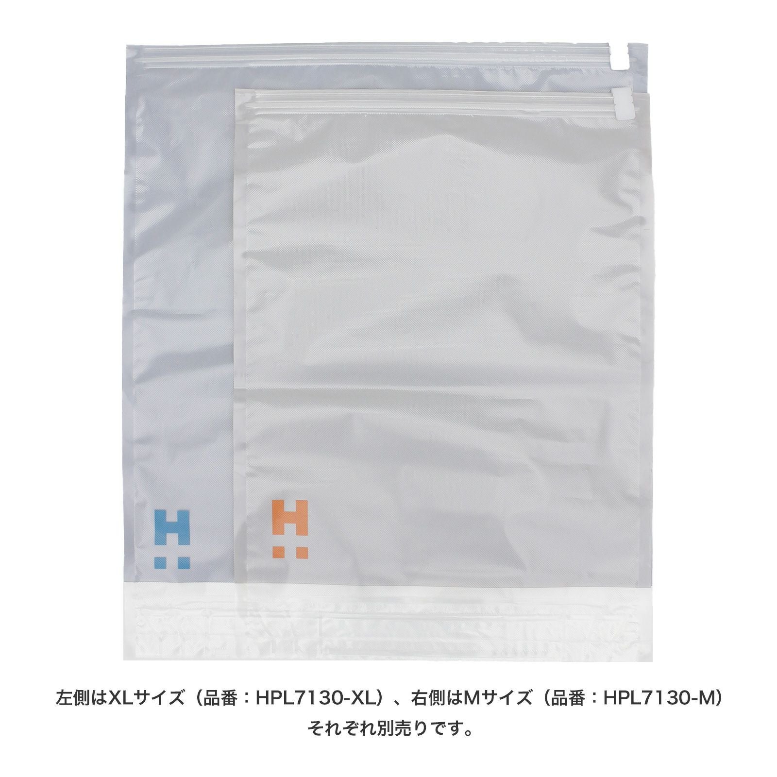 SALE 68％OFF】旅行用圧縮袋 ペタコ 3枚入り PETAKO HPL7130-M