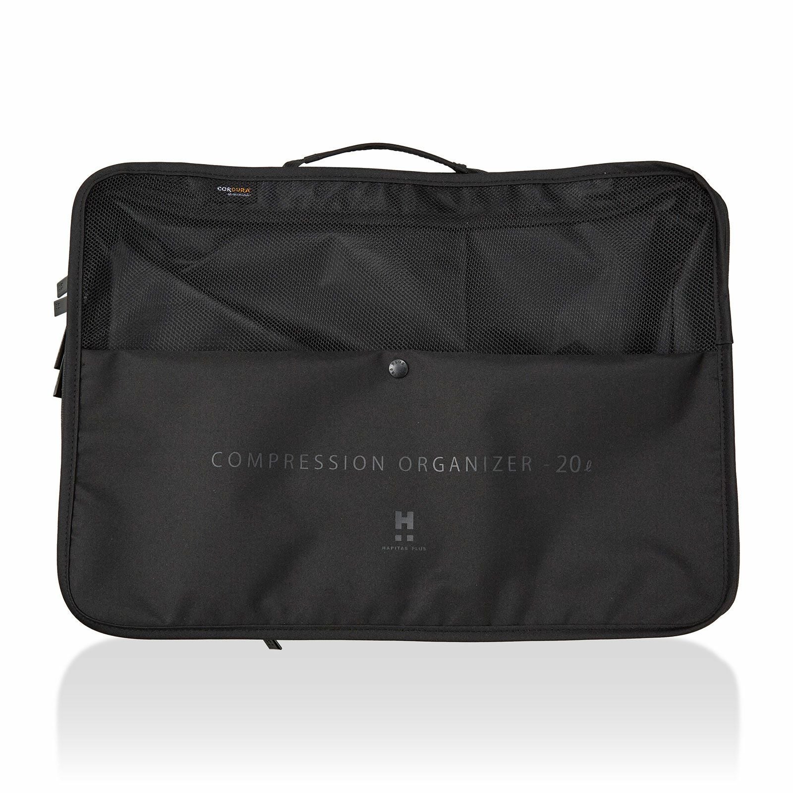 SALE 30％OFF】圧縮オーガナイザー Mサイズ ハピタスプラス 7132-M