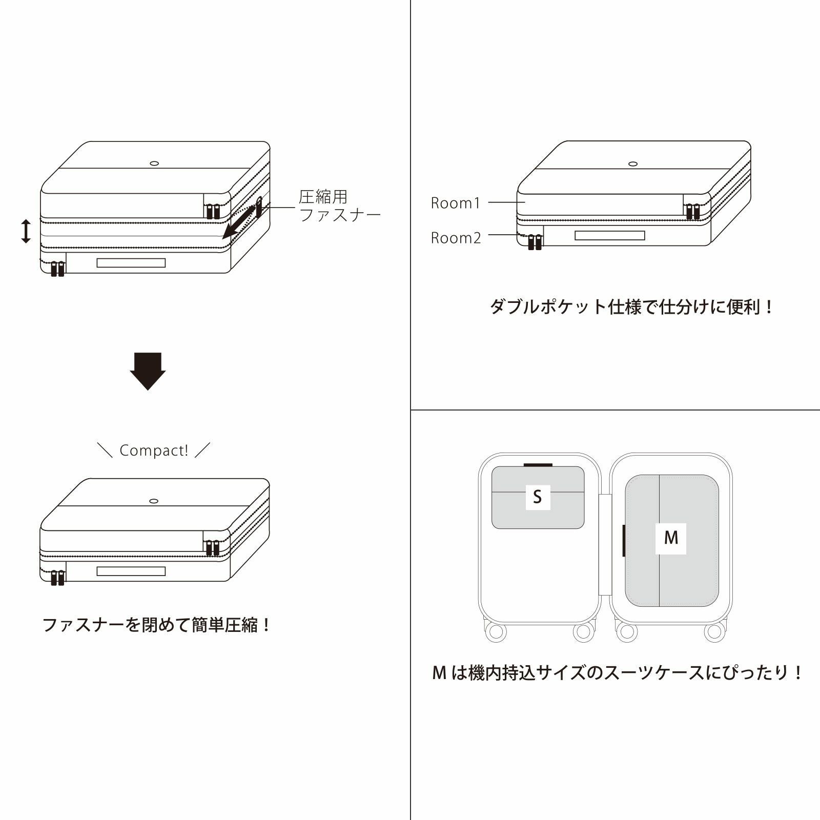 SALE 30％OFF】圧縮オーガナイザー Mサイズ ハピタスプラス 7132-M