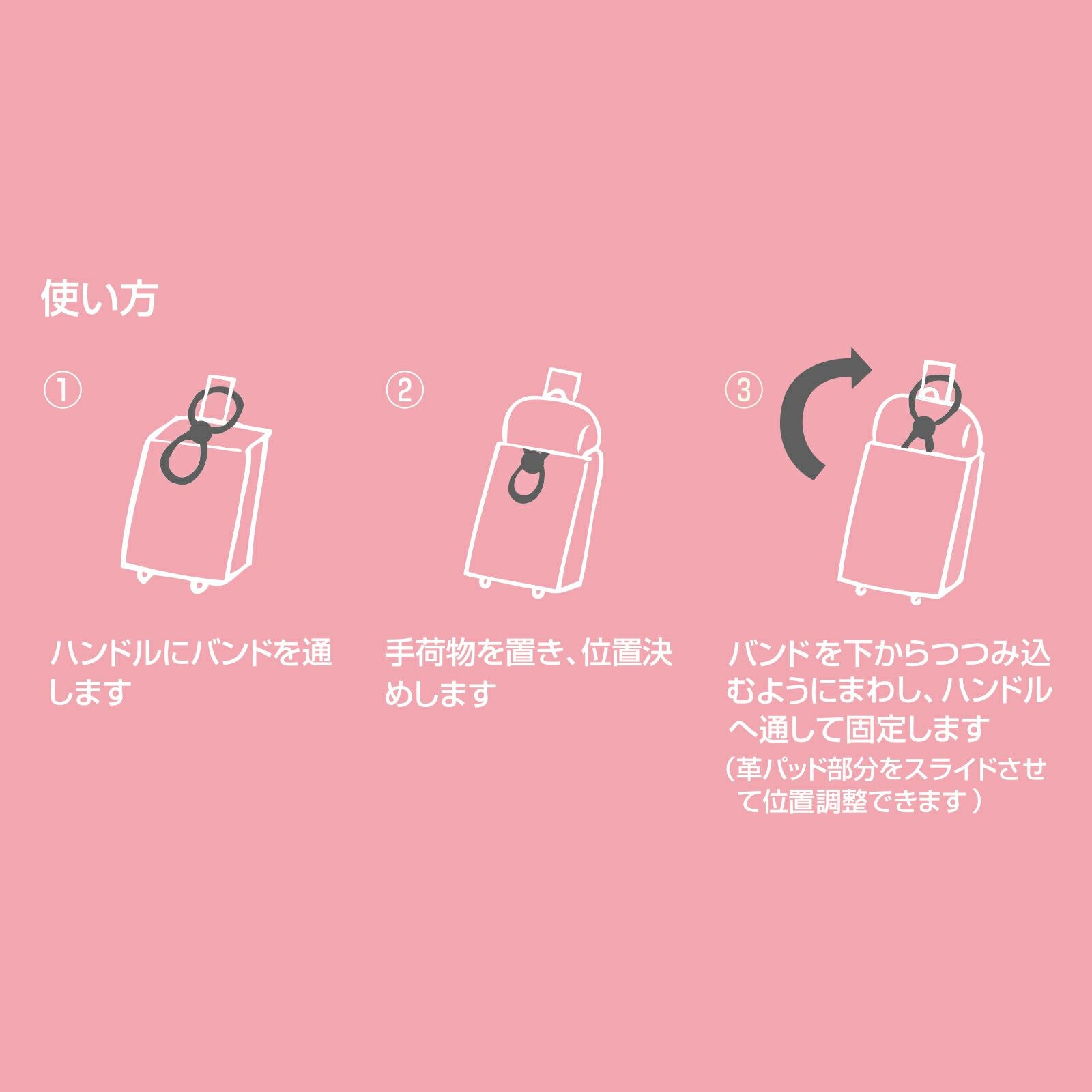 らくらく固定バンド ミッフィー 7192 | シフレオンラインストア
