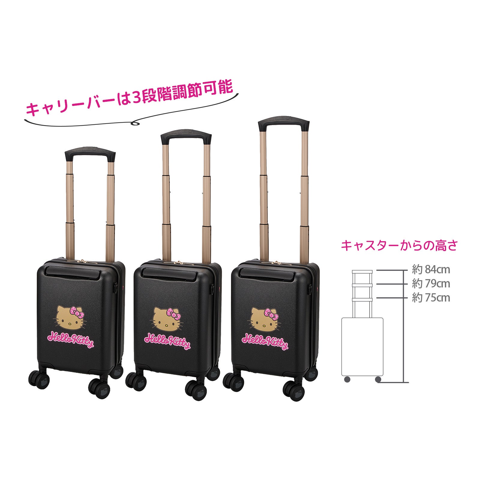 Hello Kitty キャリーケース 中型 Siffler（シフレ） [最大11%offクーポン] 日焼け ハローキティ スーツ