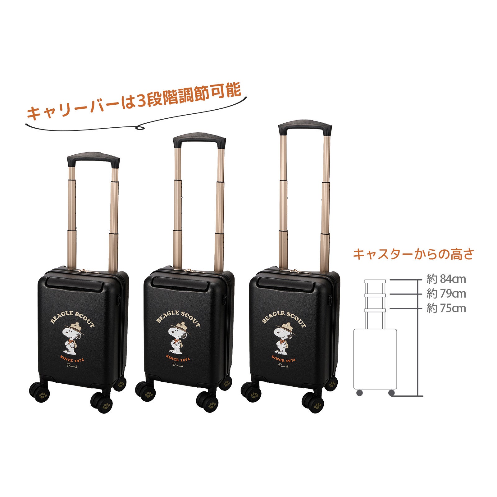 プチキャリー スーツケース 12L ジッパータイプ スヌーピー HPL2343-33