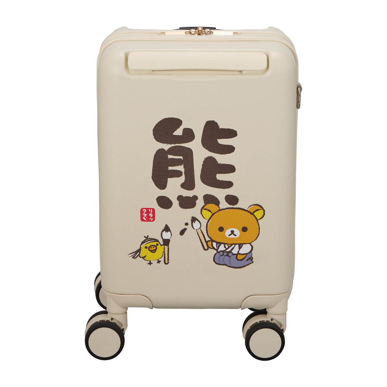 プチキャリー スーツケース 12L ジッパータイプ リラックマ HPL2343-33