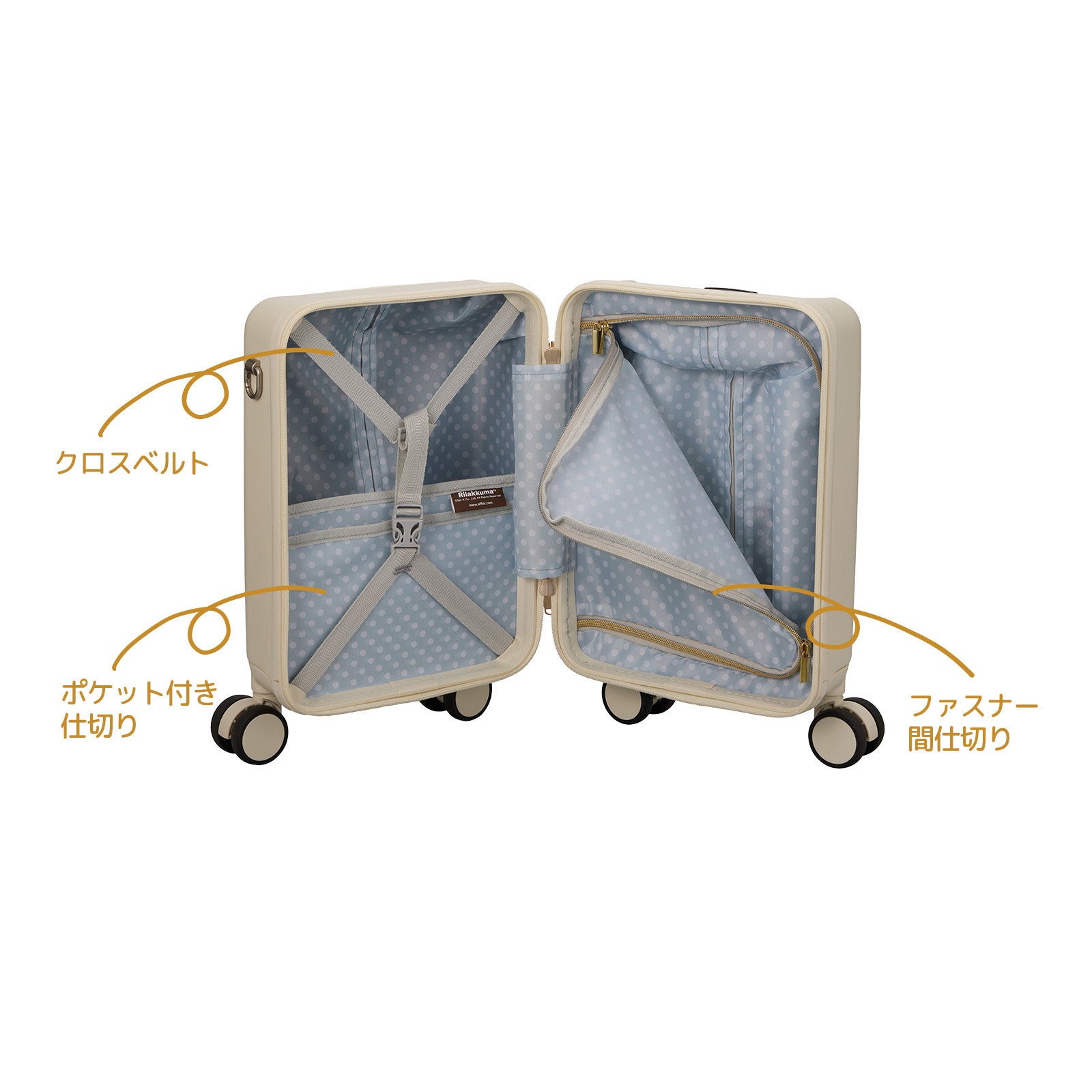 プチキャリー スーツケース 12L ジッパータイプ リラックマ HPL2343-33