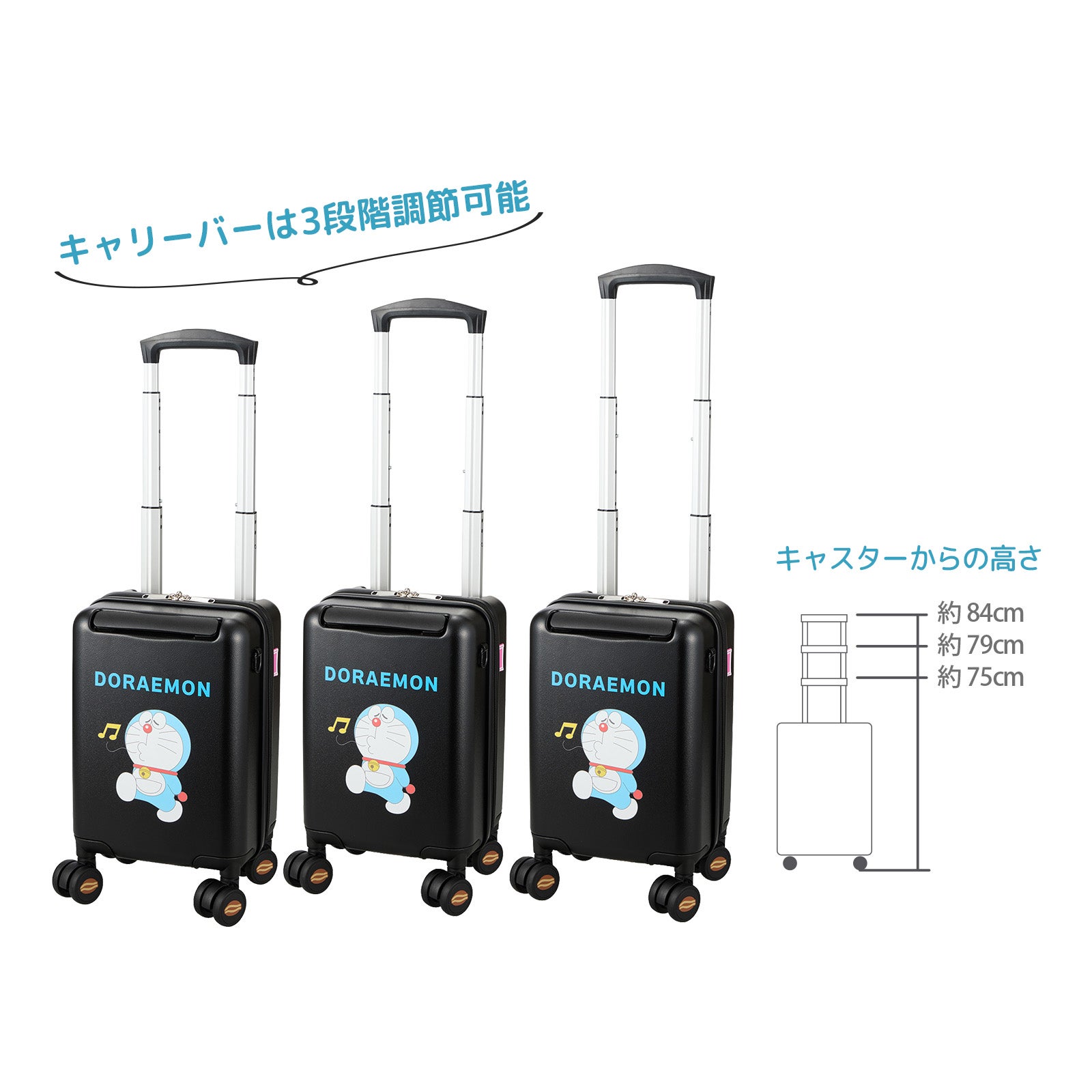 プチキャリー スーツケース 12L ジッパータイプ ドラえもん HPL2343-33